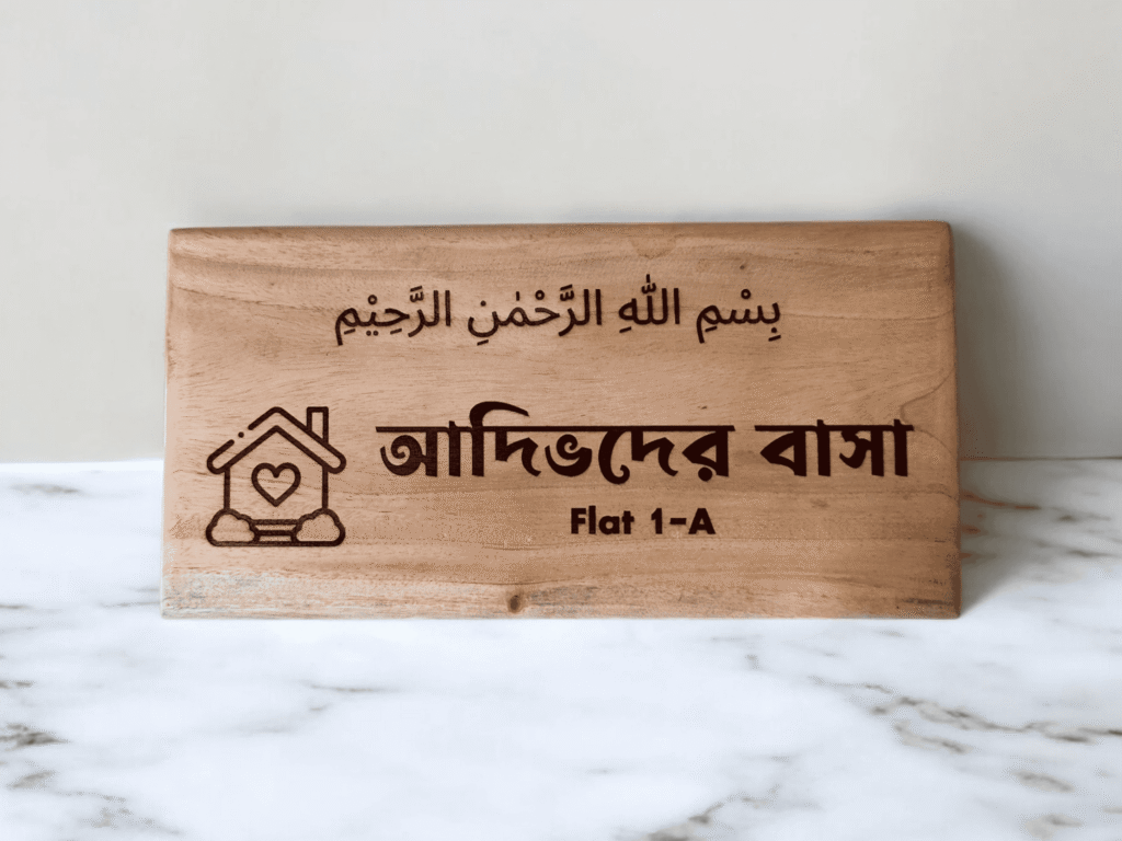 personalized-wooden-door-name-plate-custom-engraved