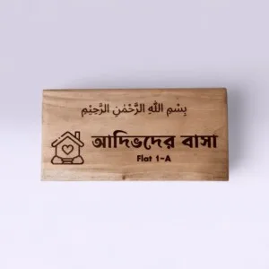 Premium Personalized Wooden Door Name Plate – Custom Laser-Engraved House Entrance Sign