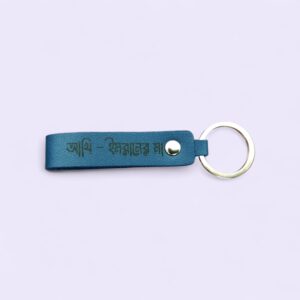 Premium Personalized Loop Leather Keychain – Custom Laser-Engraved U-Shape Keyring with Double Rivet